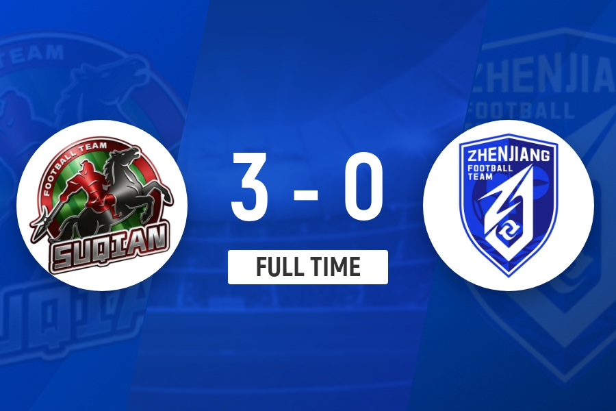 宿迁队3-0送镇江队五连败 后防两次低级失误送礼
