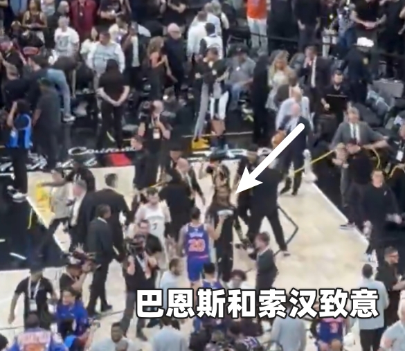 文班失投后离场 马刺仅三人与尼克斯致意