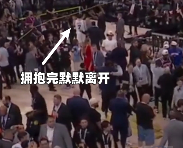文班失投后离场 马刺仅三人与尼克斯致意