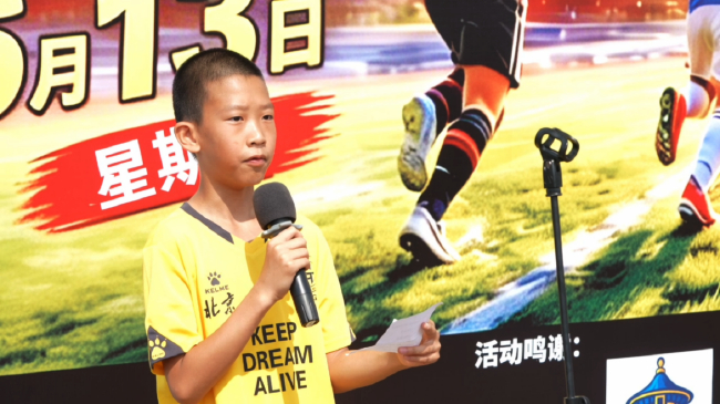 2026天坛杯揭幕：四队混战不设排名，张穆清誓言“做自己的冠军”
