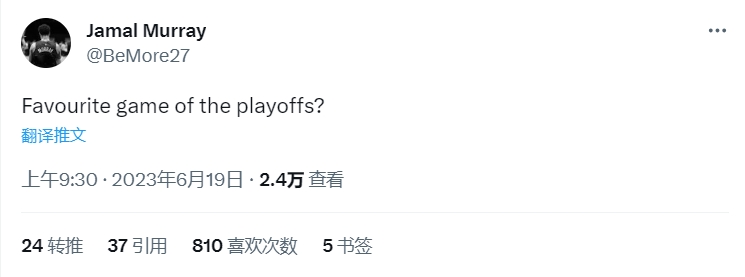 穆雷发推引热议 冠军后卫追问季后赛最爱