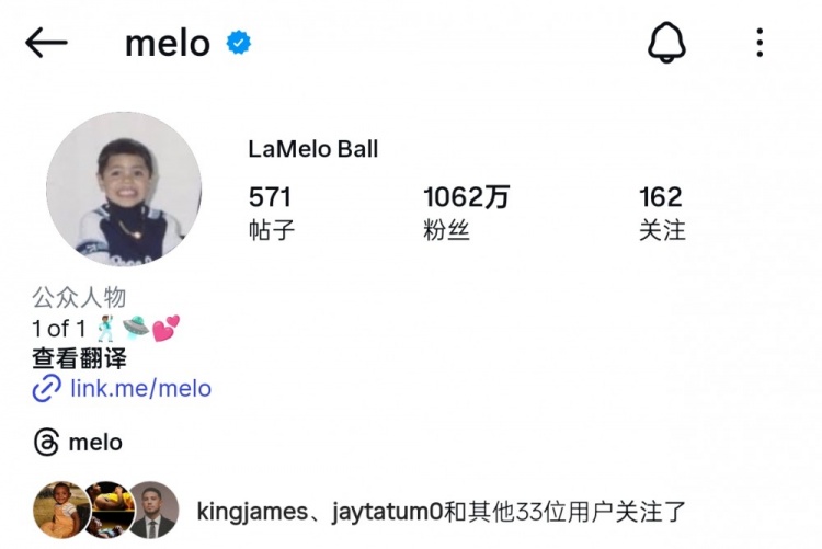 佛得角门将IG粉丝突破1100万 超NBA现役12位千万粉巨星总和