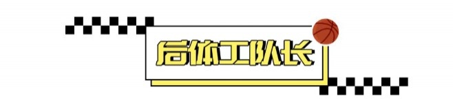 20岁哈珀总决赛场均18分碾压福克斯 马刺一号位换代倒计时