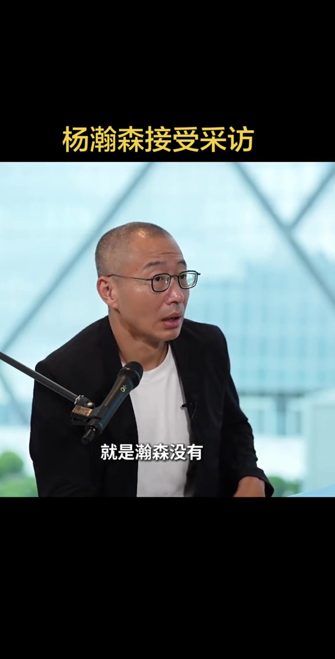 杨瀚森：NBA要求球员能力更高，新赛季目标打得更简洁高效