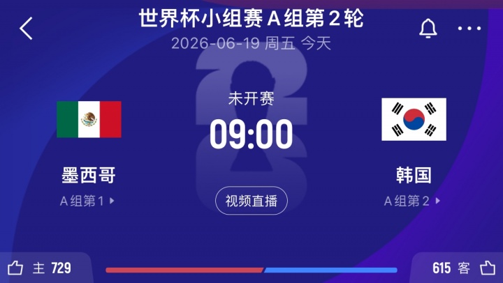 瑞士4-1十人波黑暂居榜首 曼赞比替补双响 扎卡补时点射 瑞士4-1十人波黑暂居榜首 曼赞比替补双响 扎卡补时点射