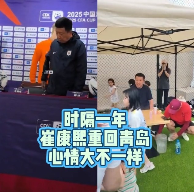崔康熙青岛出席中韩青少年活动 精神状态良好