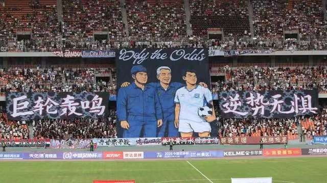 陈科睿社媒发声：盼兰州终登中超舞台