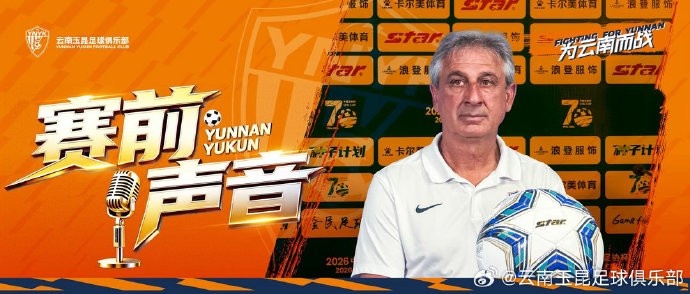 乔迪：不拿出全力会很困难 尊重对手是前提