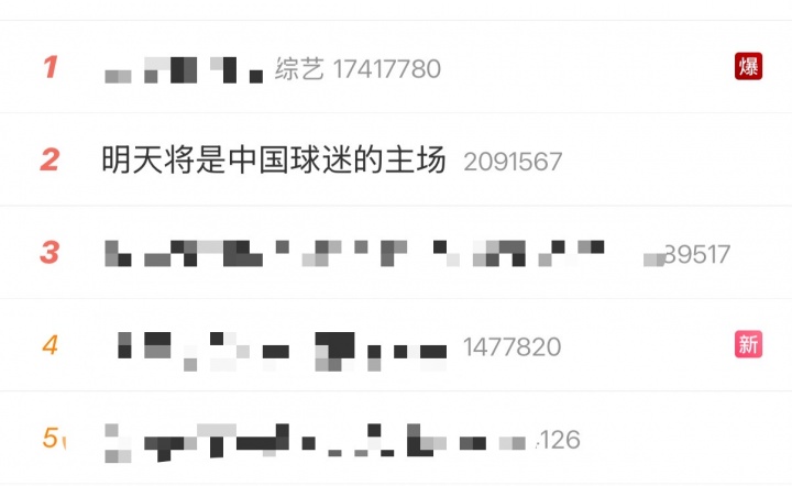 马宁将主哨世界杯:库拉索vs厄瓜多尔,中国裁判组创历史 马宁将主哨世界杯:库拉索vs厄瓜多尔,中国裁判组创历史
