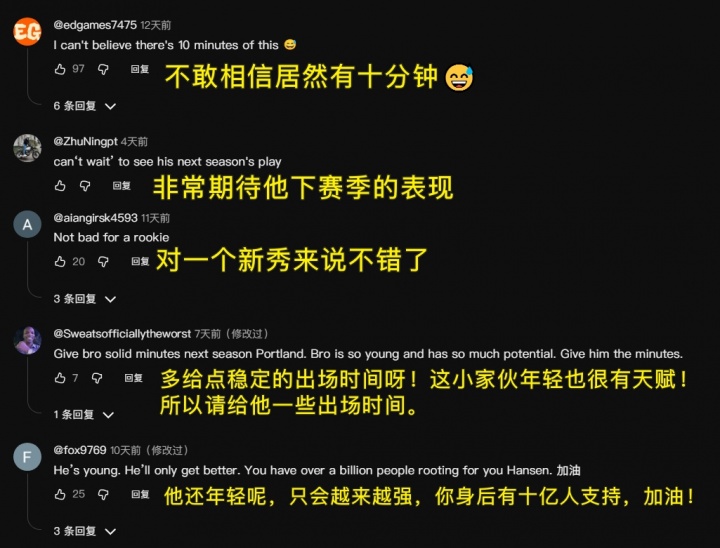 杨瀚森集锦点击量全队最高 1.7万观看远超阿夫迪亚 杨瀚森集锦点击量全队最高 1.7万观看远超阿夫迪亚