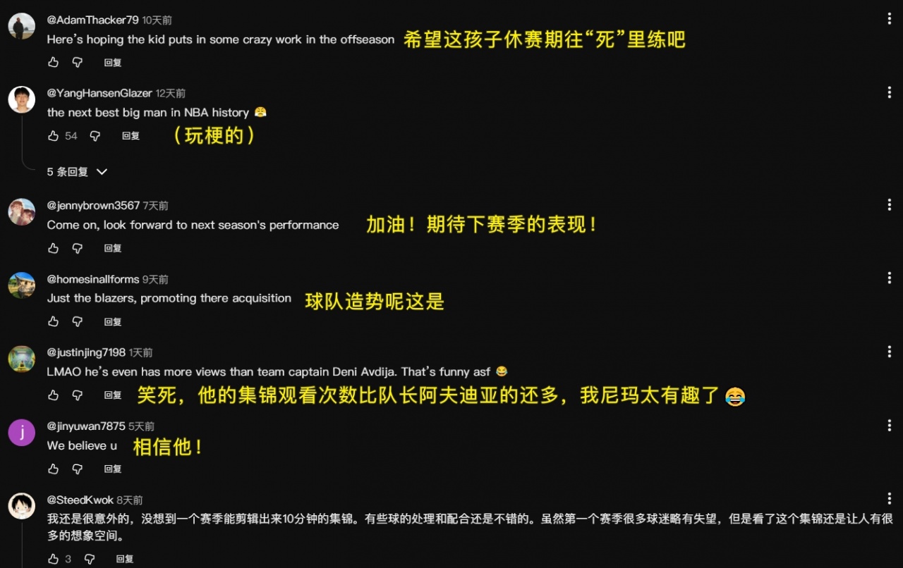 杨瀚森集锦点击量全队最高 1.7万观看远超阿夫迪亚 杨瀚森集锦点击量全队最高 1.7万观看远超阿夫迪亚