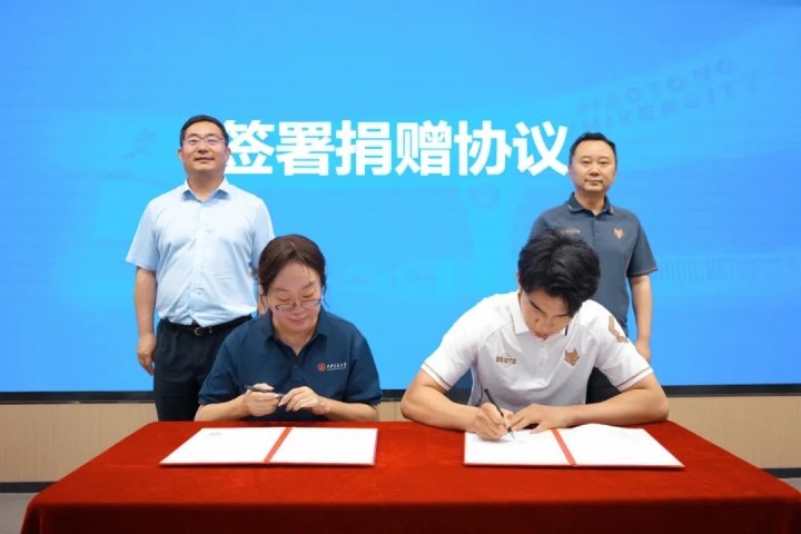 王博豪45万回馈母队，秦英足球基金获捐