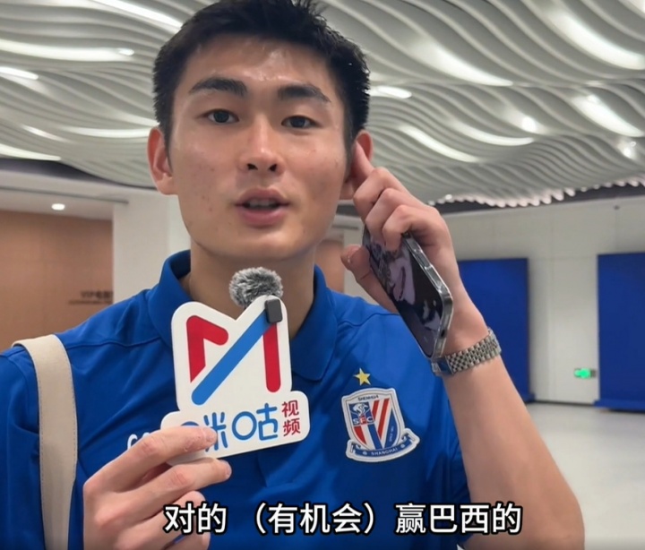 陈晋一赛后直言:日本队有机会赢巴西 陈晋一赛后直言:日本队有机会赢巴西
