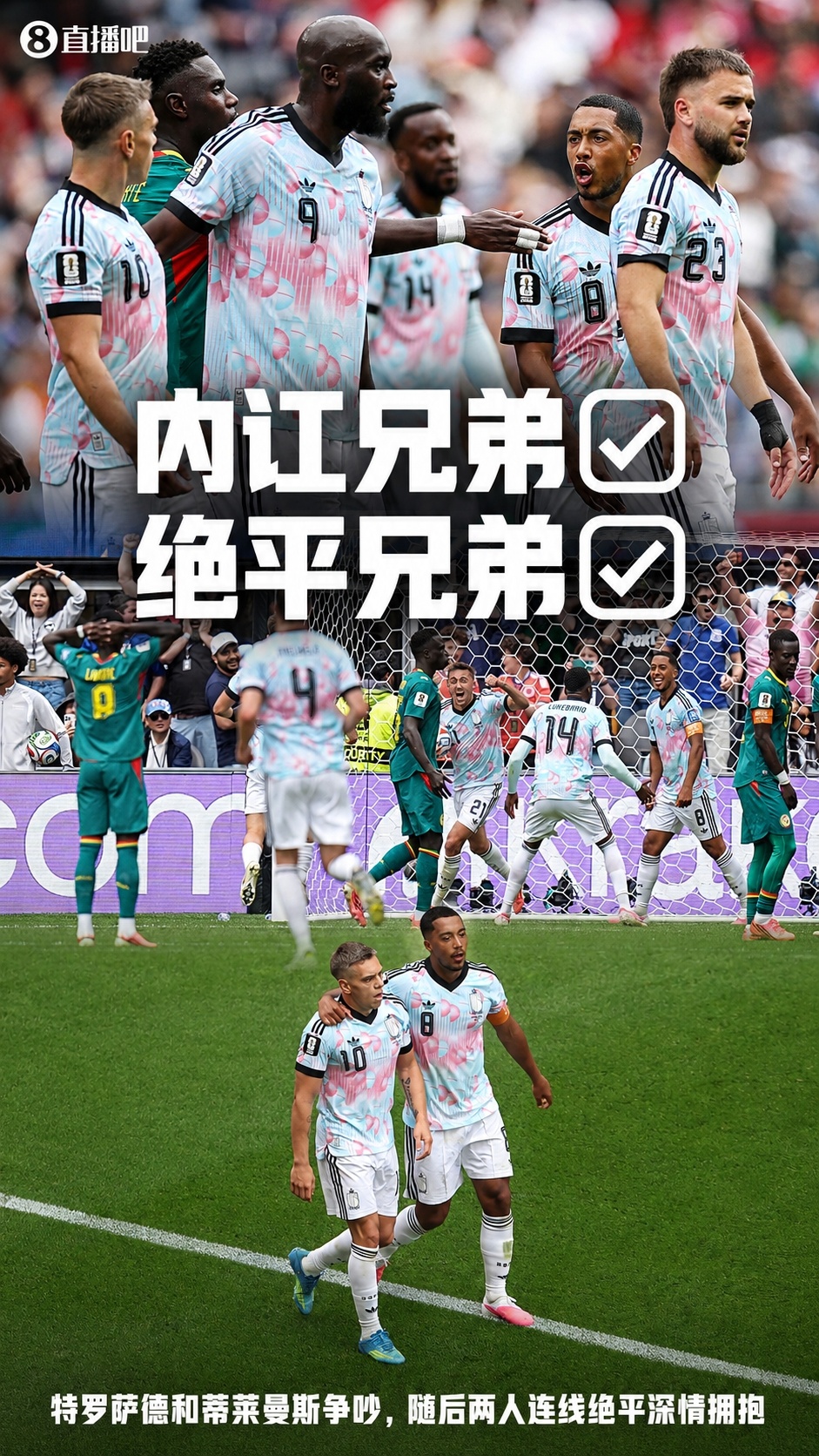 89分钟绝平助攻，特罗萨德社媒：放弃不是选择，我们还没结束