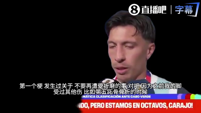 利马自曝伤病谷底:目睹妻子分娩后重生,梅西39岁仍是我标杆