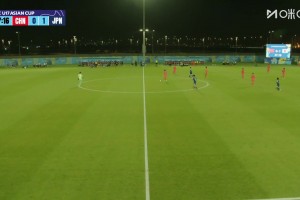 U17亚洲杯中国1-2日本遭遇两连败 全场仅2次射门赵松源世界波难救主 U17亚洲杯中国1-2日本遭遇两连败 全场仅2次射门赵松源世界波难救主