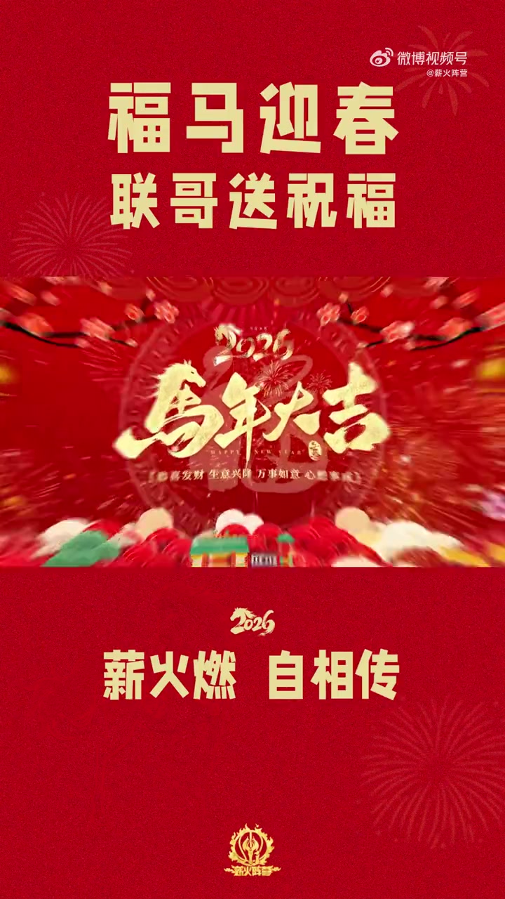 易建联除夕发声:马不停蹄,步步踏实 易建联除夕发声:马不停蹄,步步踏实
