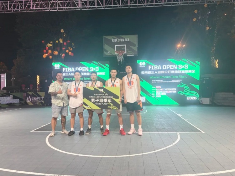 鑫潮商贸场均净胜10.5分碾压夺冠 2026 FIBA Open 3x3富源站落幕