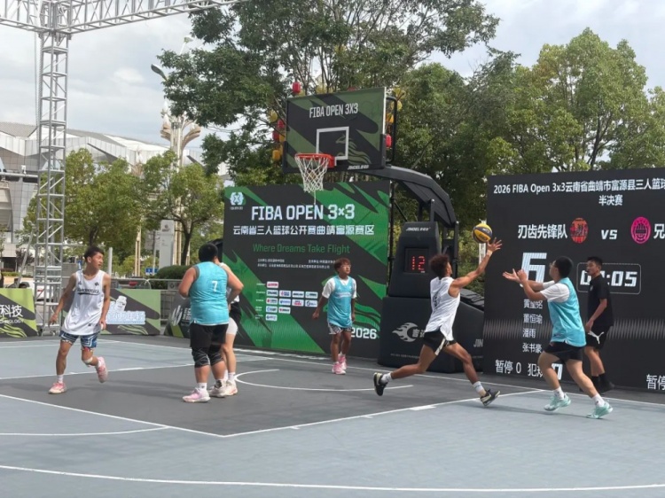 鑫潮商贸场均净胜10.5分碾压夺冠 2026 FIBA Open 3x3富源站落幕