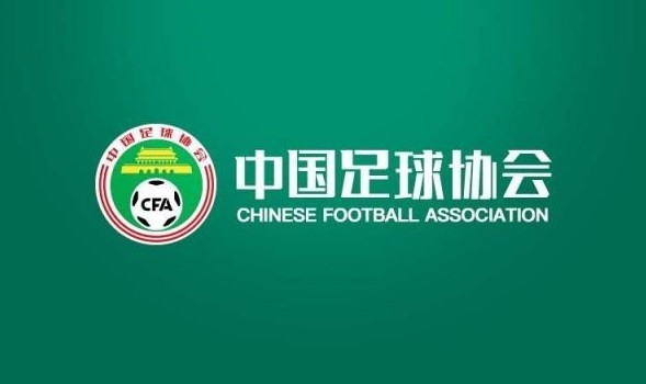 足协调整青少年赛事等级标准:三大球新增U16,中青赛U19升U20 足协调整青少年赛事等级标准:三大球新增U16,中青赛U19升U20
