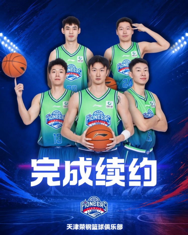 天津先行者续约五将 何佳轩以U21最佳得分手身份上调一队 天津先行者续约五将 何佳轩以U21最佳得分手身份上调一队