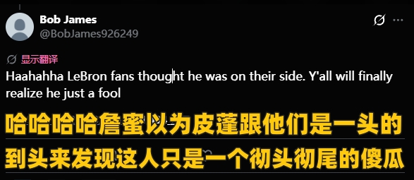 皮蓬称六冠地位高过詹姆斯 美网友按冠军数排拉塞尔霍里乔丹 皮蓬称六冠地位高过詹姆斯 美网友按冠军数排拉塞尔霍里乔丹