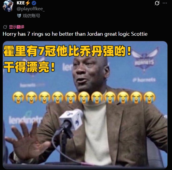 皮蓬称六冠地位高过詹姆斯 美网友按冠军数排拉塞尔霍里乔丹 皮蓬称六冠地位高过詹姆斯 美网友按冠军数排拉塞尔霍里乔丹