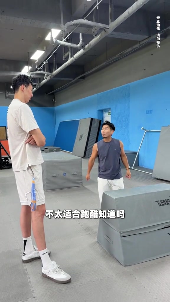 周琦踢馆跑酷运动员张艺杰 自评难分伯仲 周琦踢馆跑酷运动员张艺杰 自评难分伯仲