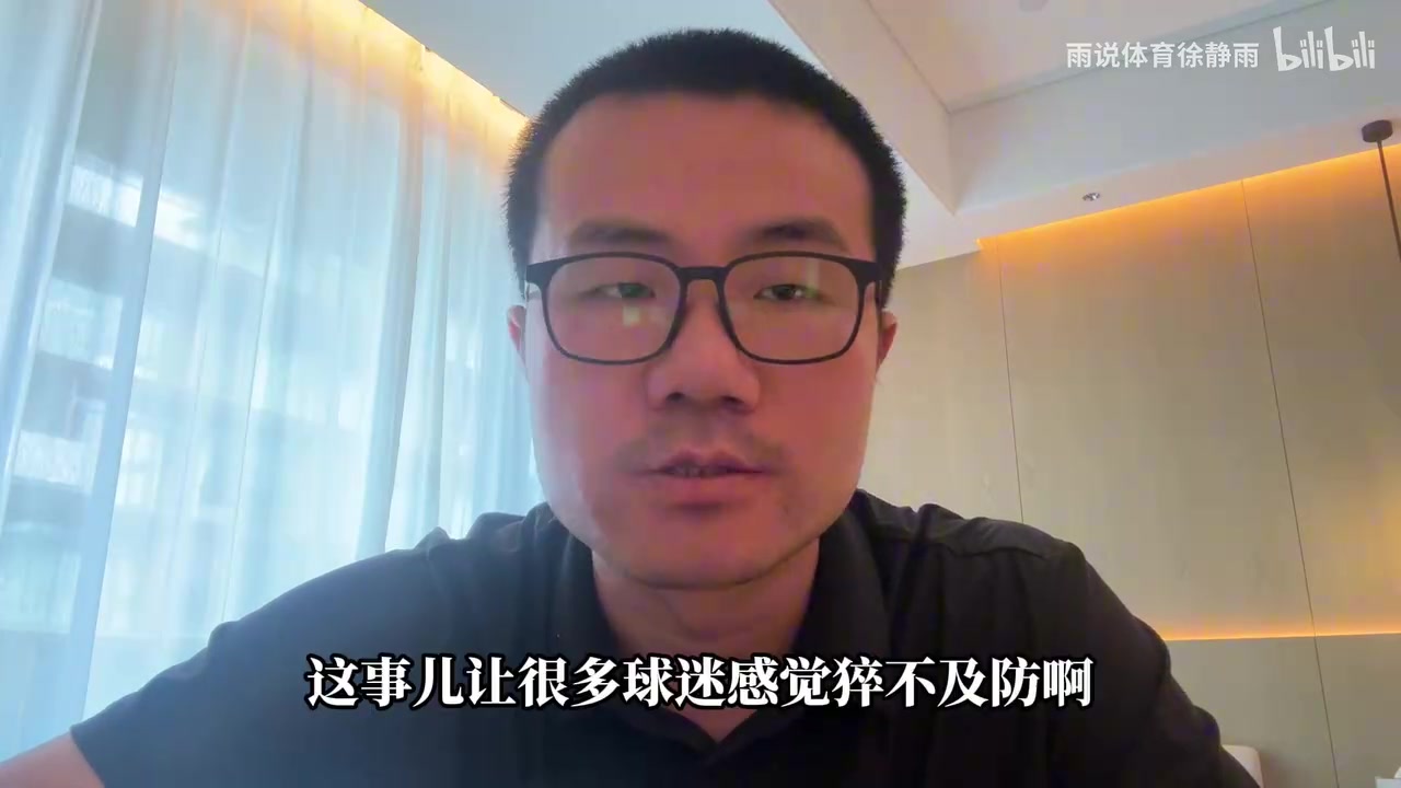 徐静雨：威少昂首离开无遗憾 杜兰特两冠仍小肚鸡肠