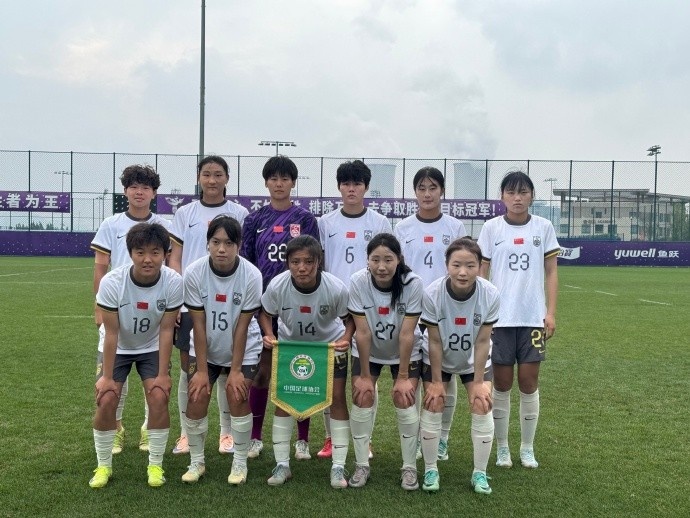 两套阵容轮换难破门 中国U20女足0-0战平青岛西海岸 两套阵容轮换难破门 中国U20女足0-0战平青岛西海岸
