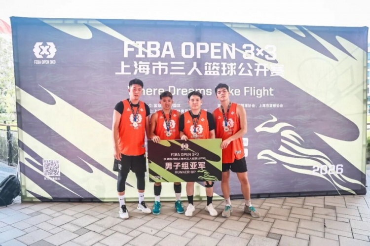 KOTC加时逆转夺FIBA Open 3x3长宁站男子冠军 KOTC加时逆转夺FIBA Open 3x3长宁站男子冠军
