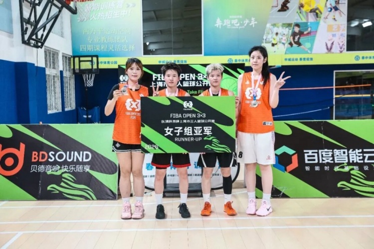 KOTC加时逆转夺FIBA Open 3x3长宁站男子冠军 KOTC加时逆转夺FIBA Open 3x3长宁站男子冠军