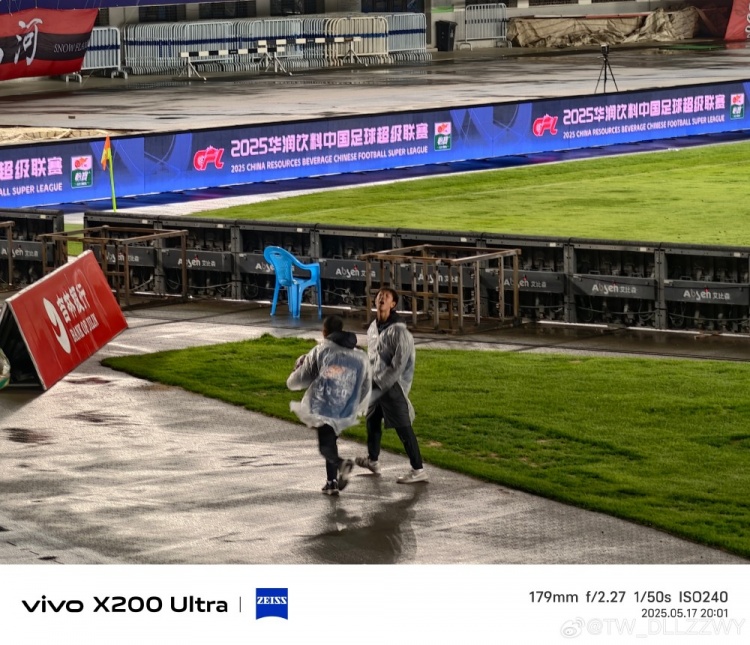 津门虎跟队记者转发视频：三镇主场工作人员对看台竖中指