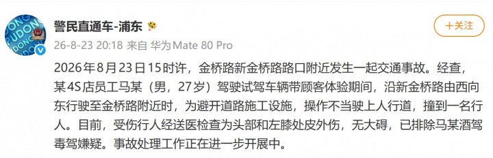 早报：比赛进入伤停补时，正片开始！