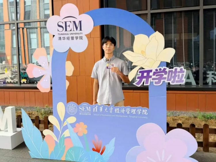 泰山足校学子张宇轩圆梦清华大学,曾获多项全国青少年赛事冠军