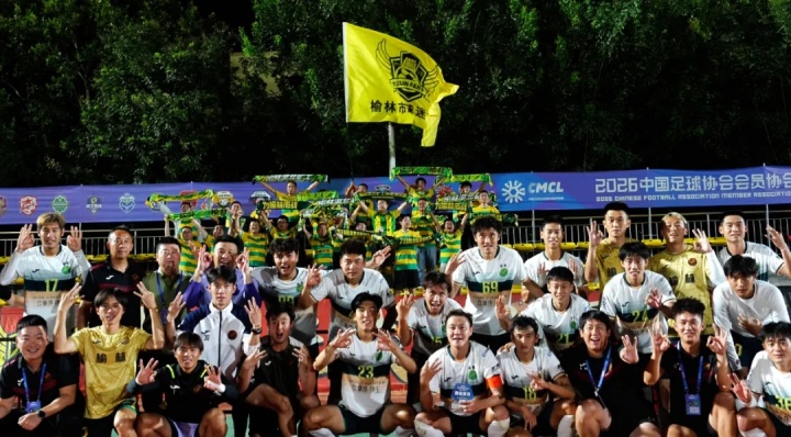 战报 | 补时绝杀!榆林矿工旅投客场2:1战胜邢台沙河万率! 战报 | 补时绝杀!榆林矿工旅投客场2:1战胜邢台沙河万率!
