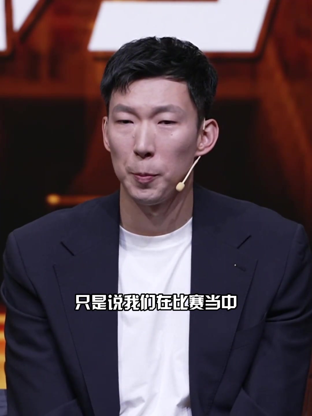 周琦:中国男篮一直有战术 但实战连接性不是很好 所以显得没战术 周琦:中国男篮一直有战术 但实战连接性不是很好 所以显得没战术