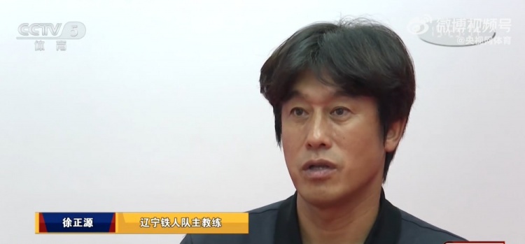 徐正源谈邦本宜裕:我把他放在更适合的位置,才有了一定的激活 徐正源谈邦本宜裕:我把他放在更适合的位置,才有了一定的激活