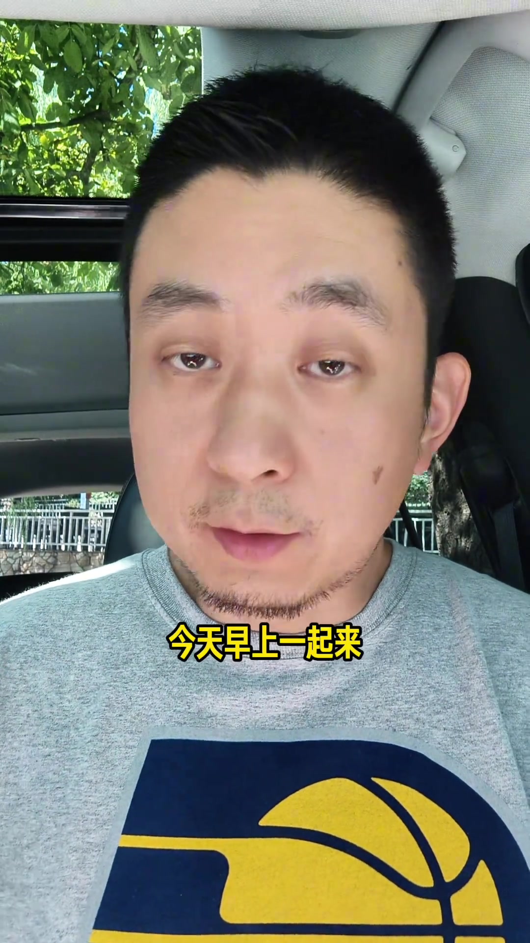 解说:李月汝护照是8月客战华盛顿时补办 因公护照目前没法使用 解说:李月汝护照是8月客战华盛顿时补办 因公护照目前没法使用