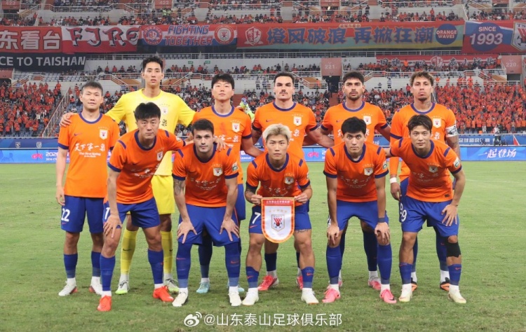 山东泰山主场1-1深圳新鹏城