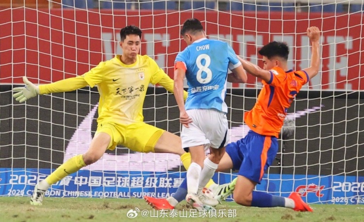 山东泰山主场1-1深圳新鹏城