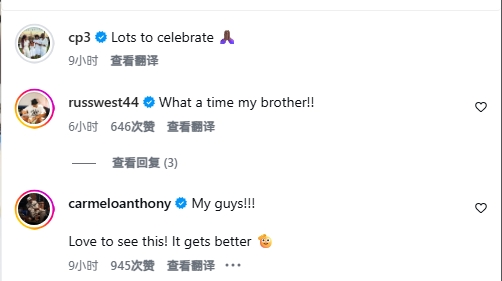 SGA：网球打爆你！保罗秀与威少退休生活：DJ&伴舞+合练网球+空接