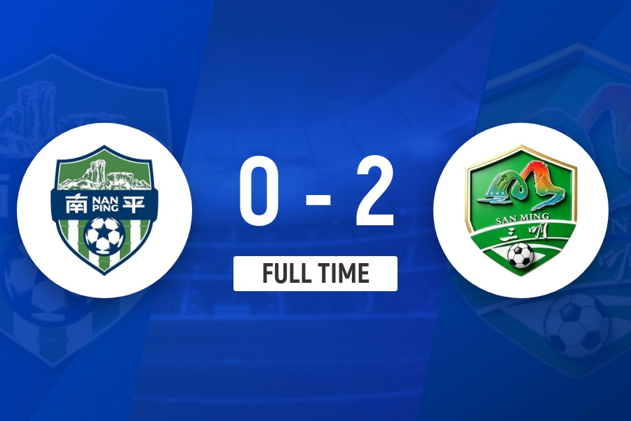 结束2连败!三明队2-0送南平队4轮不胜 曾航翔挑射破门方良翔建功 结束2连败!三明队2-0送南平队4轮不胜 曾航翔挑射破门方良翔建功
