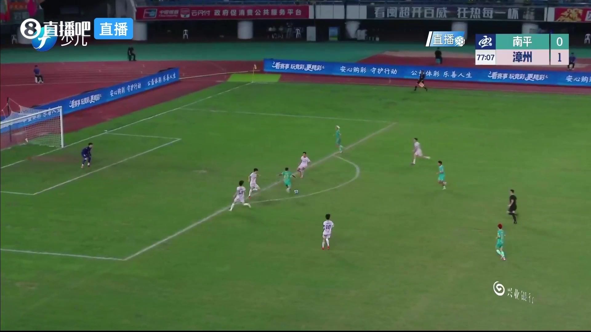 09月05日 闽超第二阶段第13轮 南平队 VS 漳州队 全场录像