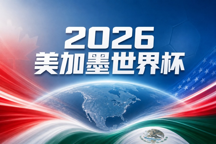 阿根廷 vs 阿尔及利亚比分预测：热身赛连胜与核心球员表现深度分析